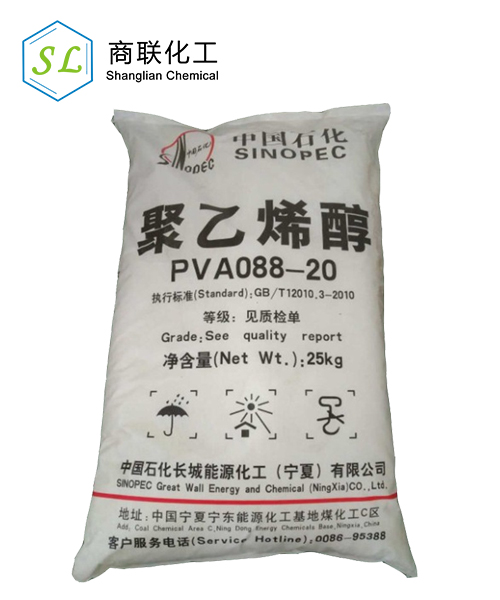Great Wall energy of polyvinyl alcohol 088-20 (1788)