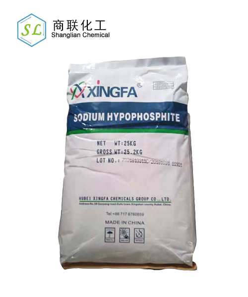 Sodium hypophosphite (hubei xingfa)
