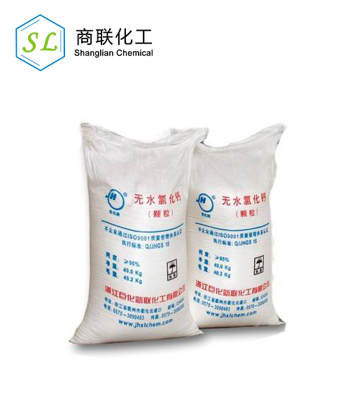Anhydrous calcium chloride